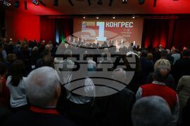 Национален дворец на културата - 51-ви Конгрес на Българската социалистическа партия