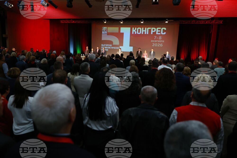 Национален дворец на културата - 51-ви Конгрес на Българската социалистическа партия