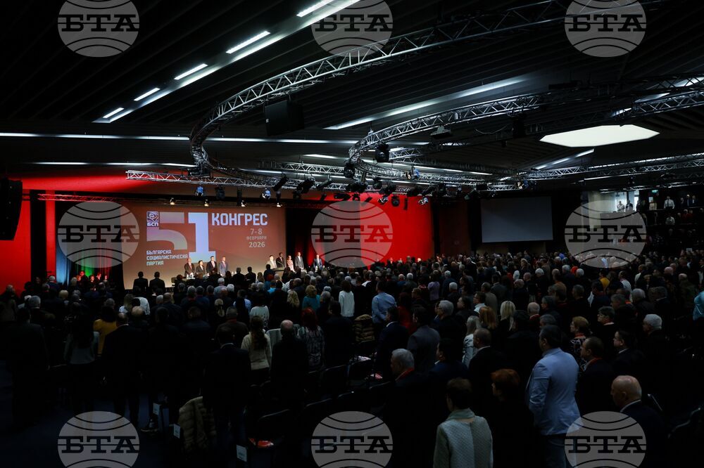 Национален дворец на културата - 51-ви Конгрес на Българската социалистическа партия