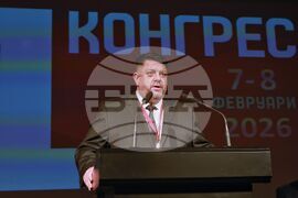 Национален дворец на културата - 51-ви Конгрес на Българската социалистическа партия