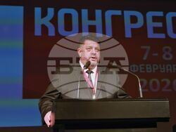 Национален дворец на културата - 51-ви Конгрес на Българската социалистическа партия