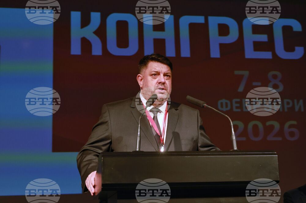 Национален дворец на културата - 51-ви Конгрес на Българската социалистическа партия