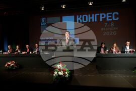 Национален дворец на културата - 51-ви Конгрес на Българската социалистическа партия