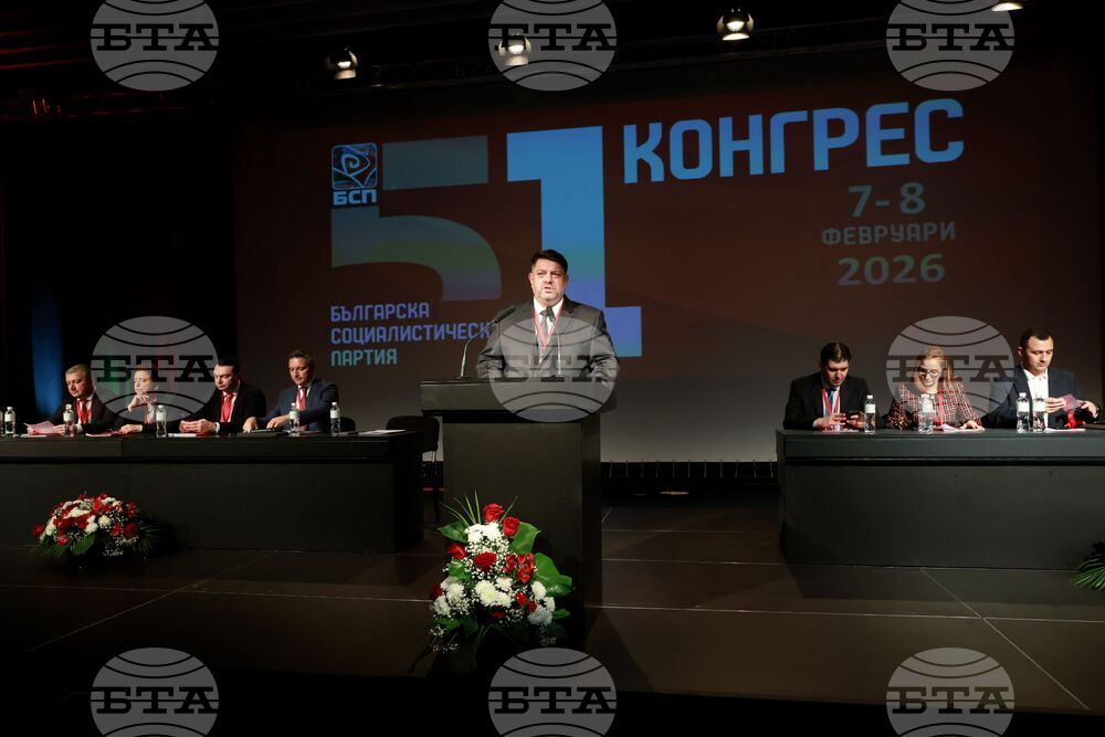 Национален дворец на културата - 51-ви Конгрес на Българската социалистическа партия