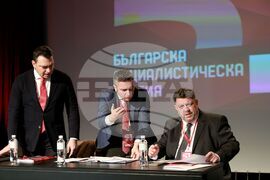 Национален дворец на културата - 51-ви Конгрес на Българската социалистическа партия