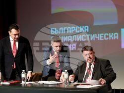 Национален дворец на културата - 51-ви Конгрес на Българската социалистическа партия