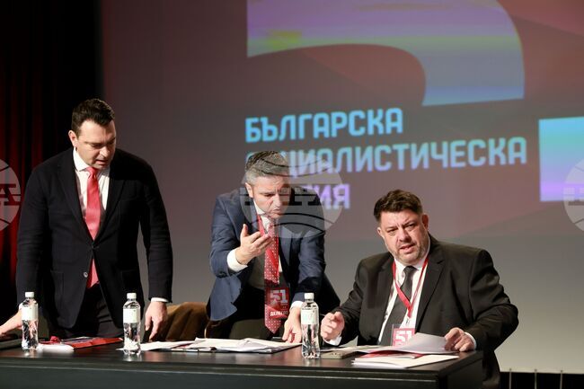 Национален дворец на културата - 51-ви Конгрес на Българската социалистическа партия