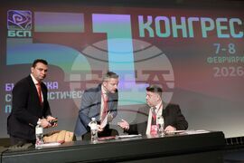 Национален дворец на културата - 51-ви Конгрес на Българската социалистическа партия