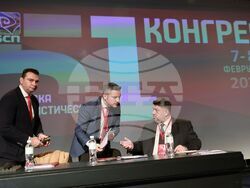 Национален дворец на културата - 51-ви Конгрес на Българската социалистическа партия