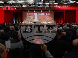 Национален дворец на културата - 51-ви Конгрес на Българската социалистическа партия