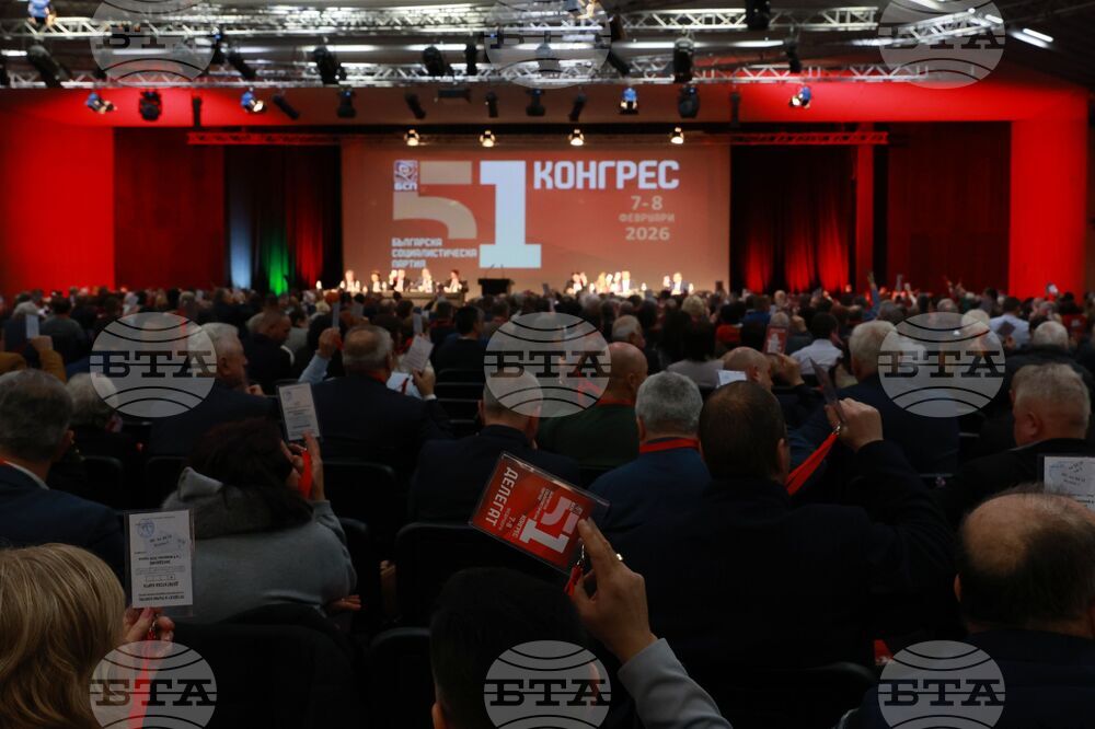 Национален дворец на културата - 51-ви Конгрес на Българската социалистическа партия