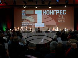 Национален дворец на културата - 51-ви Конгрес на Българската социалистическа партия