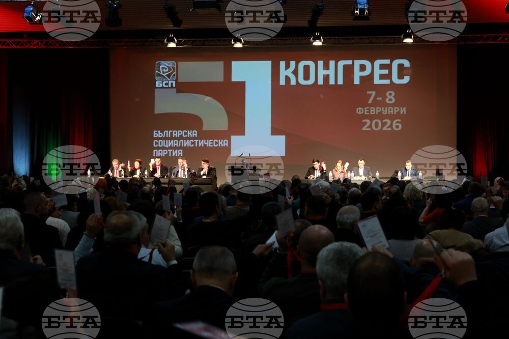 Национален дворец на културата - 51-ви Конгрес на Българската социалистическа партия