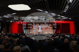 Национален дворец на културата - 51-ви Конгрес на Българската социалистическа партия