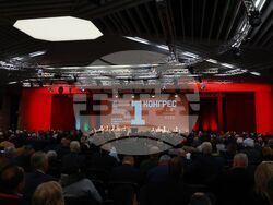 Национален дворец на културата - 51-ви Конгрес на Българската социалистическа партия