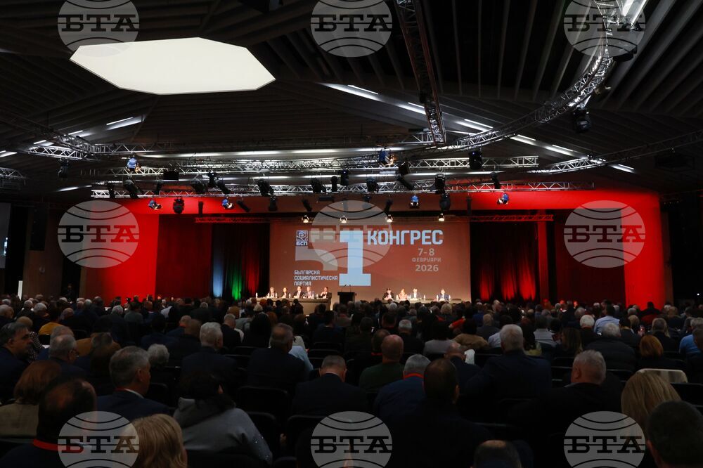 Национален дворец на културата - 51-ви Конгрес на Българската социалистическа партия