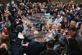 Национален дворец на културата - 51-ви Конгрес на Българската социалистическа партия