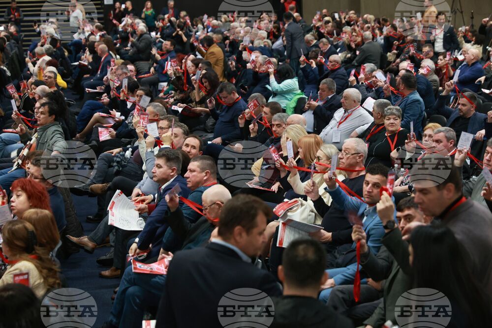 Национален дворец на културата - 51-ви Конгрес на Българската социалистическа партия