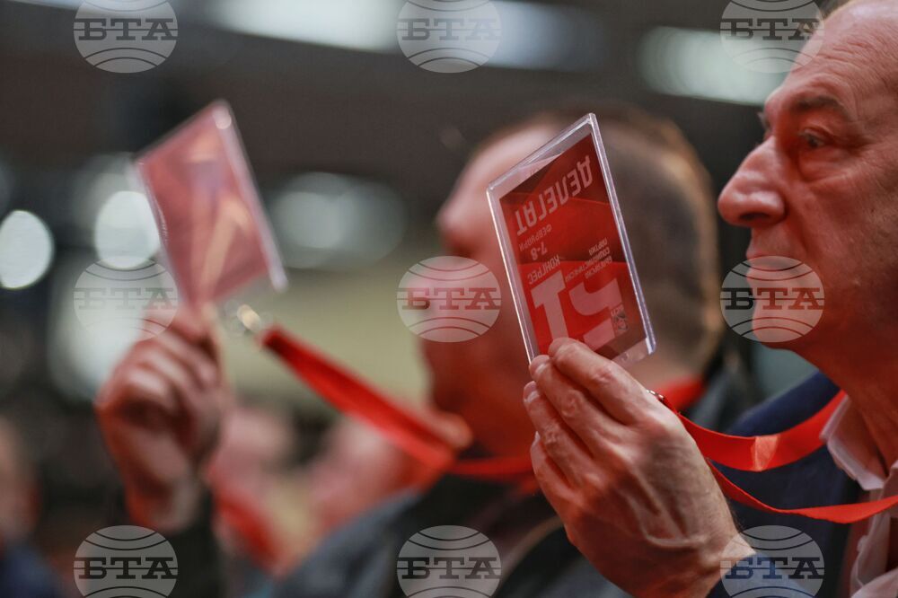 Национален дворец на културата - 51-ви Конгрес на Българската социалистическа партия