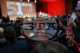 Национален дворец на културата - 51-ви Конгрес на Българската социалистическа партия