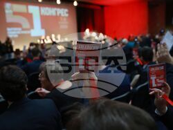 Национален дворец на културата - 51-ви Конгрес на Българската социалистическа партия