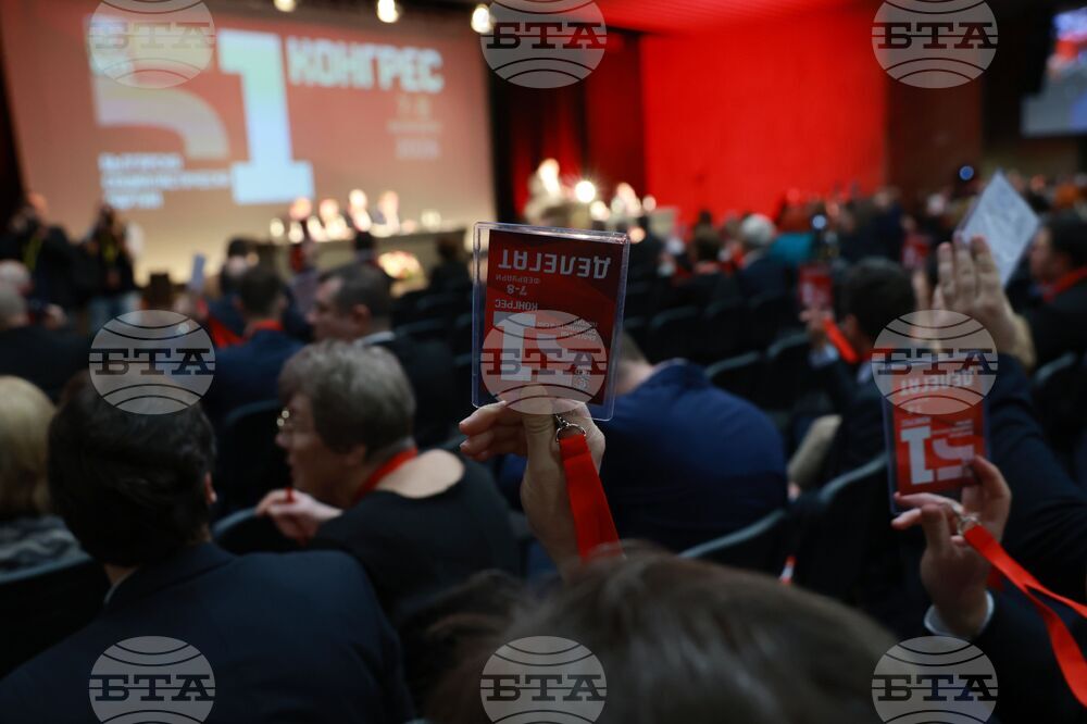 Национален дворец на културата - 51-ви Конгрес на Българската социалистическа партия