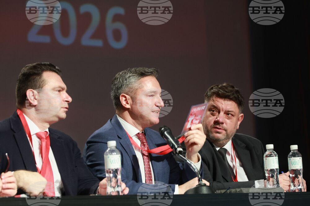 Национален дворец на културата - 51-ви Конгрес на Българската социалистическа партия