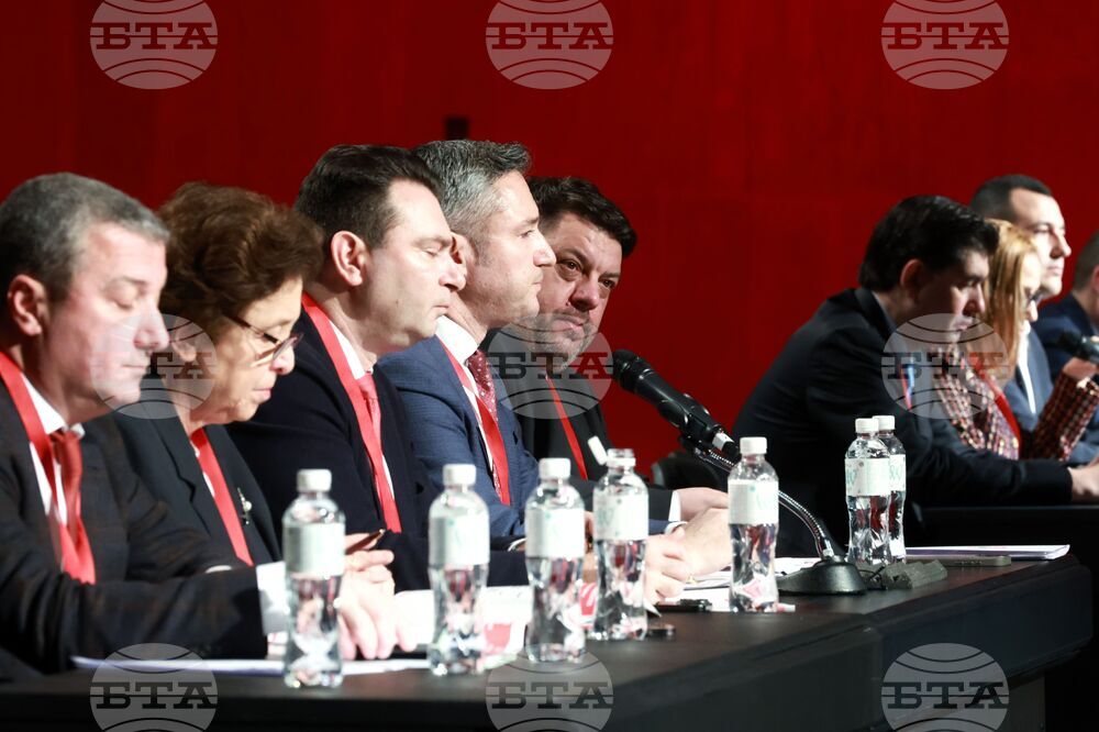 Национален дворец на културата - 51-ви Конгрес на Българската социалистическа партия