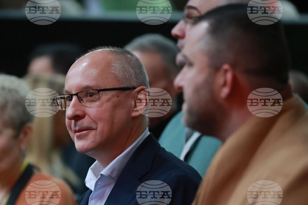 Национален дворец на културата - 51-ви Конгрес на Българската социалистическа партия