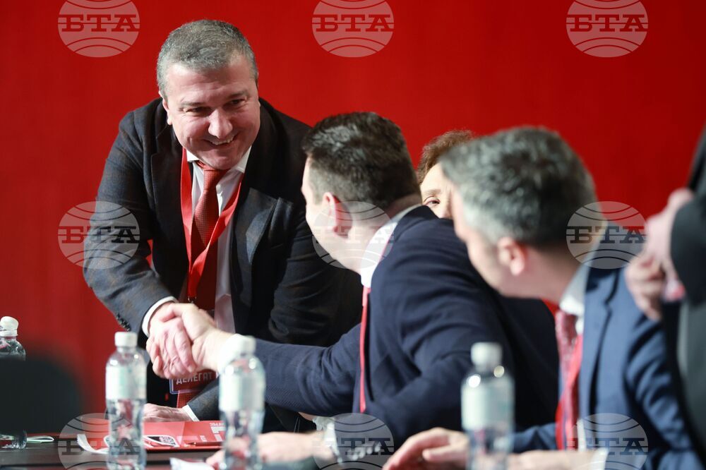 Национален дворец на културата - 51-ви Конгрес на Българската социалистическа партия