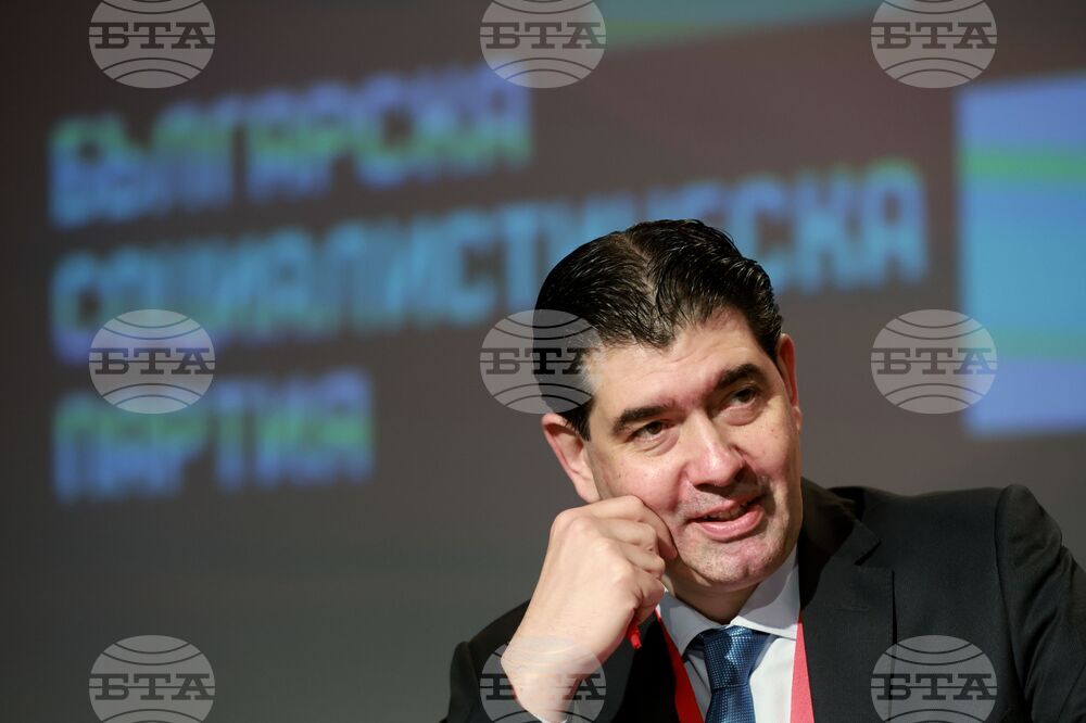 Национален дворец на културата - 51-ви Конгрес на Българската социалистическа партия