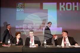 Национален дворец на културата - 51-ви Конгрес на Българската социалистическа партия