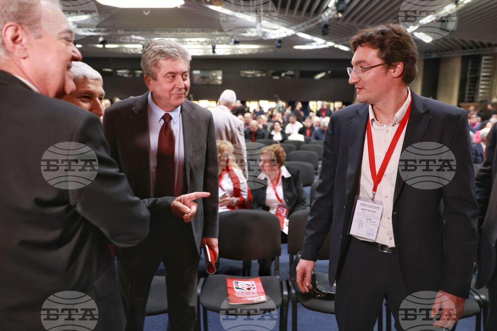 Национален дворец на културата - 51-ви Конгрес на Българската социалистическа партия