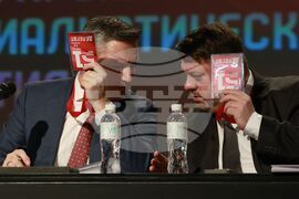 Национален дворец на културата - 51-ви Конгрес на Българската социалистическа партия