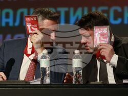 Национален дворец на културата - 51-ви Конгрес на Българската социалистическа партия