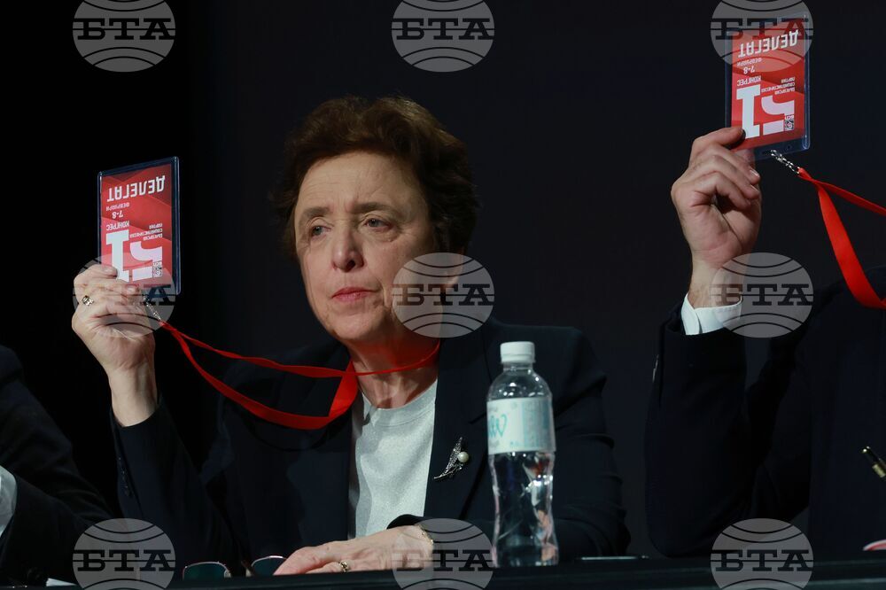 Национален дворец на културата - 51-ви Конгрес на Българската социалистическа партия