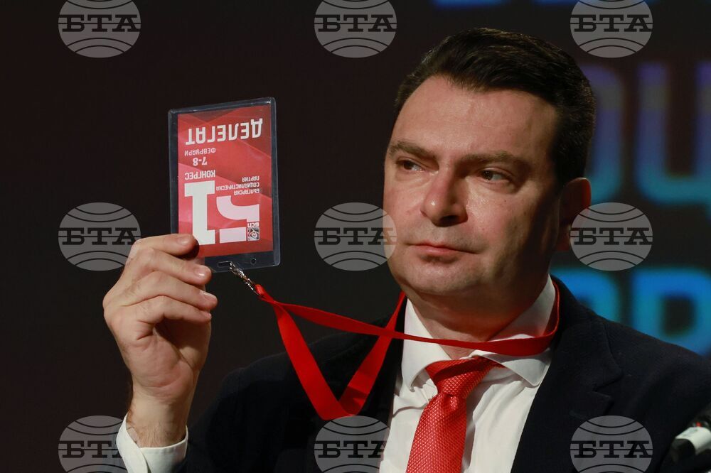 Национален дворец на културата - 51-ви Конгрес на Българската социалистическа партия