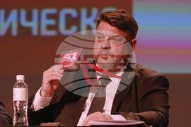 Национален дворец на културата - 51-ви Конгрес на Българската социалистическа партия