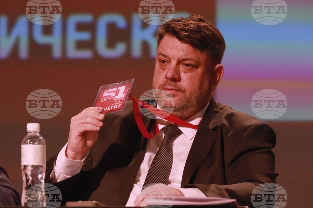 Национален дворец на културата - 51-ви Конгрес на Българската социалистическа партия