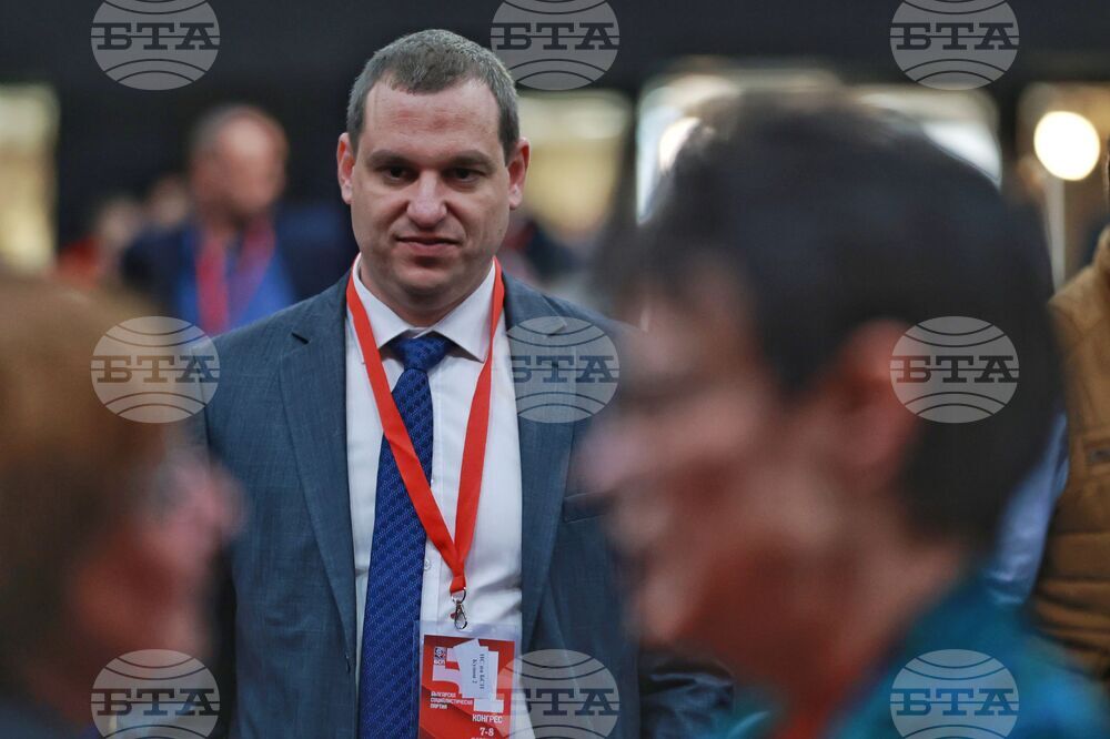 Национален дворец на културата - 51-ви Конгрес на Българската социалистическа партия