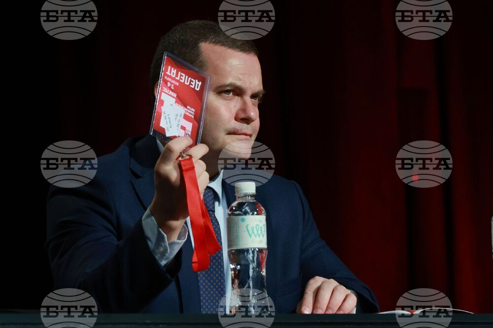 Национален дворец на културата - 51-ви Конгрес на Българската социалистическа партия