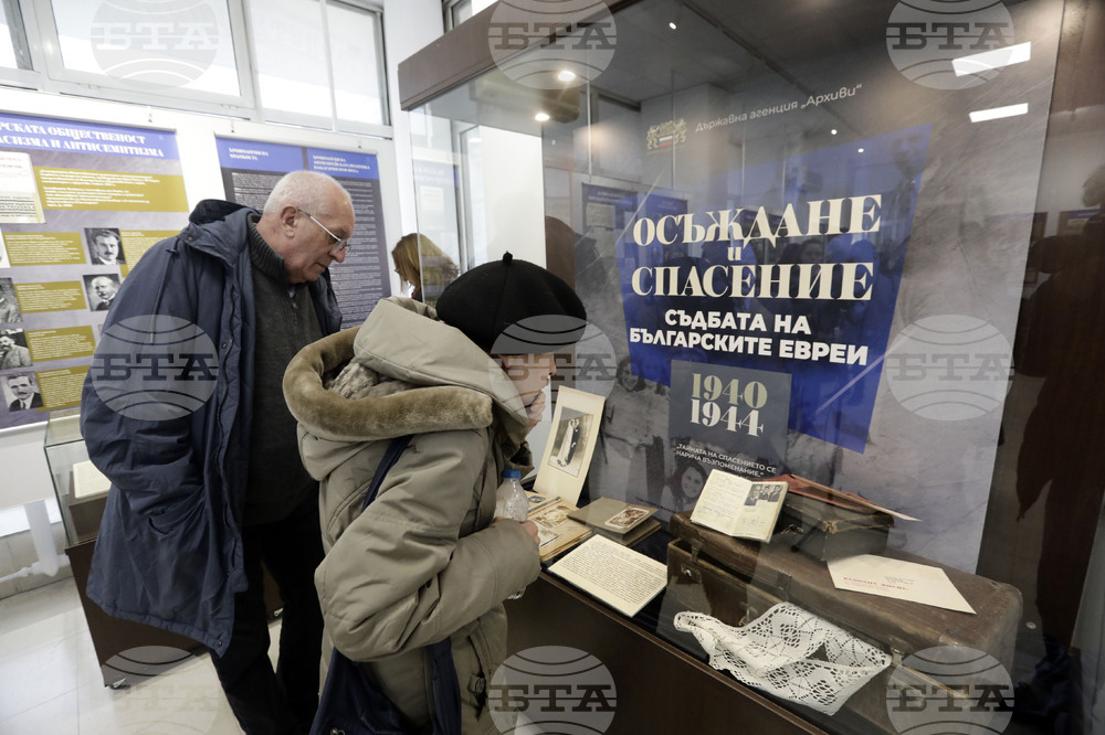 „Осъждане и спасение. Съдбата на българските евреи 1940-1944 г." - изложба