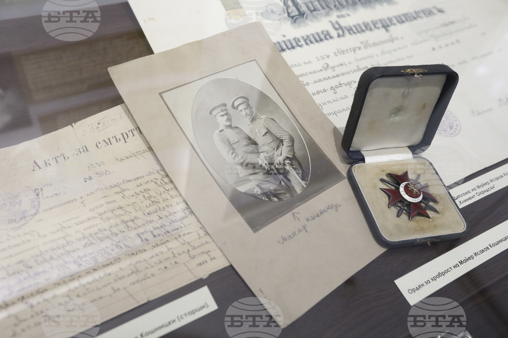 „Осъждане и спасение. Съдбата на българските евреи 1940-1944 г." - изложба