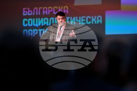 Национален дворец на културата - 51-ви Конгрес на Българската социалистическа партия