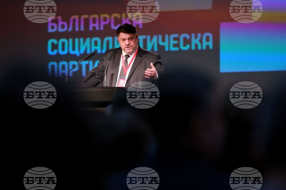 Национален дворец на културата - 51-ви Конгрес на Българската социалистическа партия