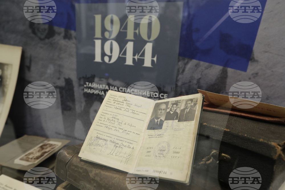 „Осъждане и спасение. Съдбата на българските евреи 1940-1944 г." - изложба
