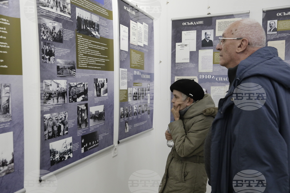 „Осъждане и спасение. Съдбата на българските евреи 1940-1944 г." - изложба