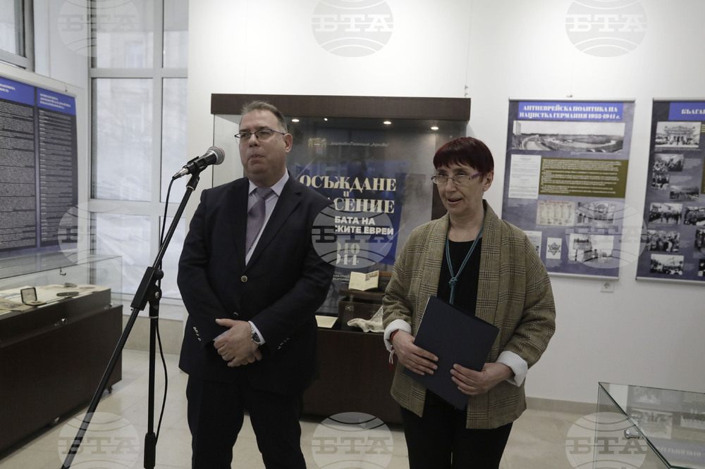 „Осъждане и спасение. Съдбата на българските евреи 1940-1944 г." - изложба