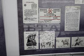 „Осъждане и спасение. Съдбата на българските евреи 1940-1944 г." - изложба