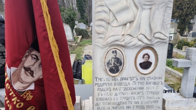 Varna Pays Homage to Freedom Fighter Petko Voyvoda on 126th Death Anniversary